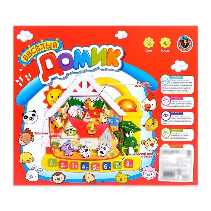 Piano Casita CY-6071C